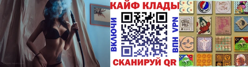 Наркошоп купить МАРИХУАНА  МЕФ  ГАШИШ  Кузнецк