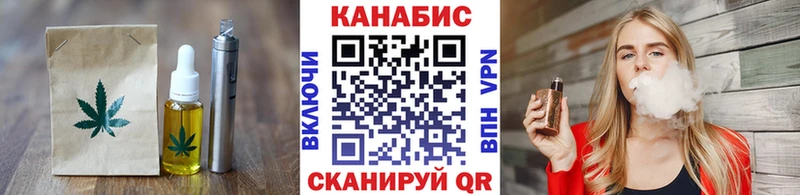 Печенье с ТГК конопля  Купить  Кузнецк 