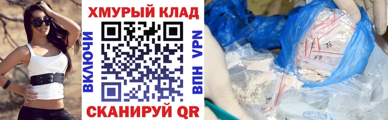 Купить где  Кузнецк  Героин герыч 
