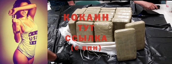 кокаин перу Горнозаводск