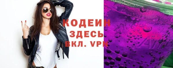 герыч Горняк