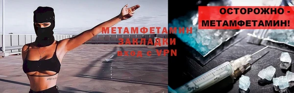 таблы Горно-Алтайск