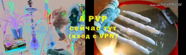 герыч Горняк