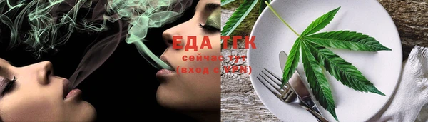 герыч Горняк