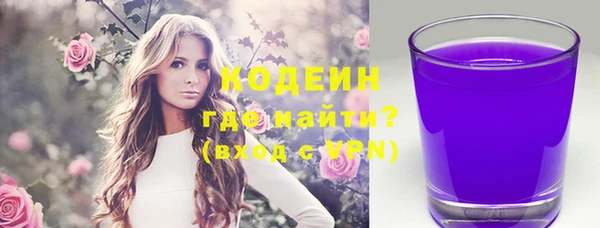 таблы Горно-Алтайск