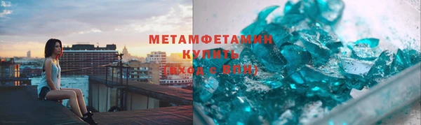 кокаин перу Горнозаводск