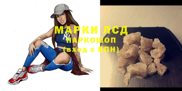 герыч Горняк