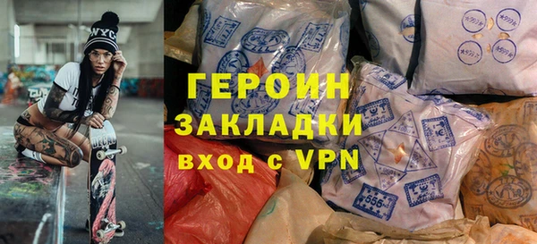 герыч Горняк