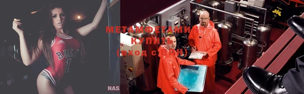 кокаин перу Горнозаводск