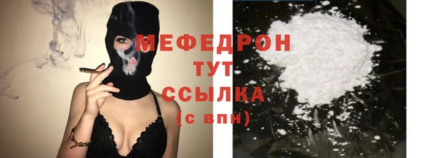 таблы Горно-Алтайск