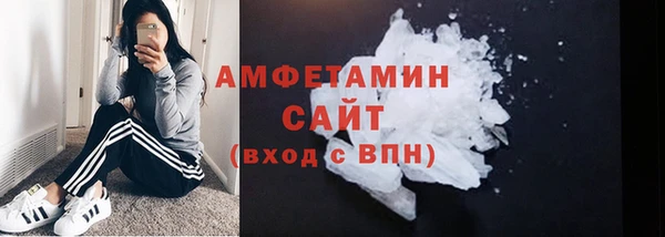 герыч Горняк