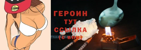 кокаин перу Горнозаводск