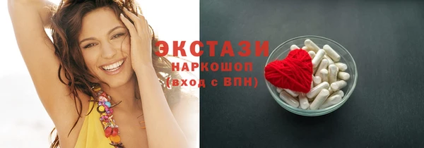 таблы Горно-Алтайск