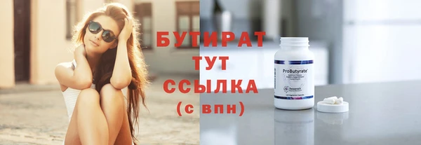 таблы Горно-Алтайск