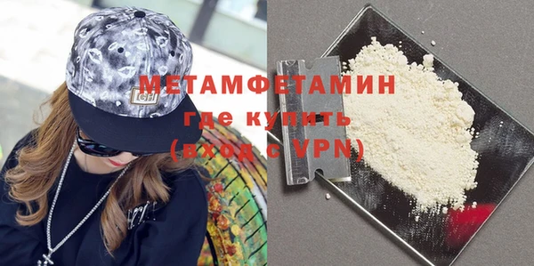 таблы Горно-Алтайск