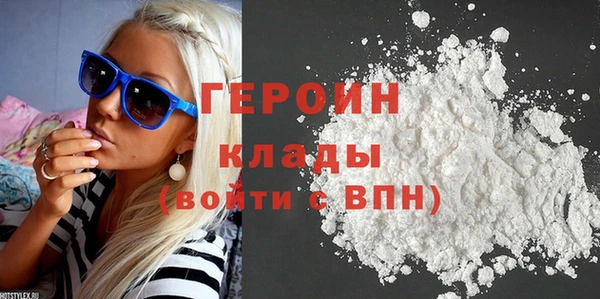 таблы Горно-Алтайск