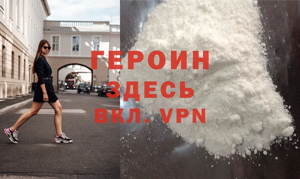 таблы Горно-Алтайск