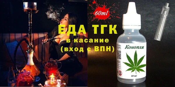 герыч Горняк