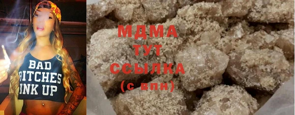 герыч Горняк
