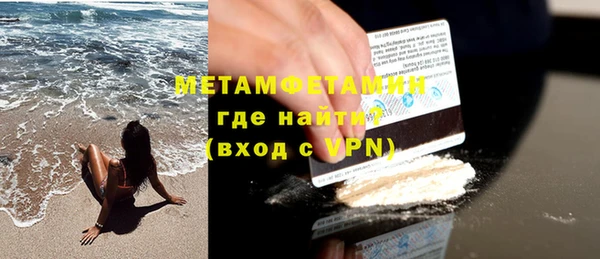кокаин перу Горнозаводск