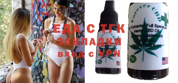 герыч Горняк