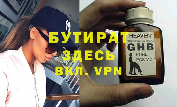 герыч Горняк