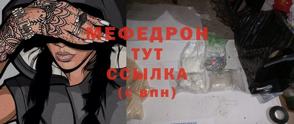герыч Горняк