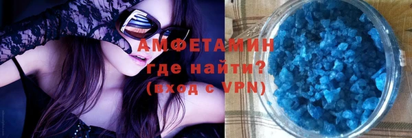 таблы Горно-Алтайск