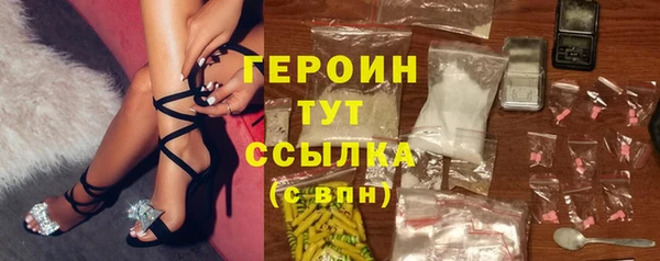 кокаин перу Горнозаводск