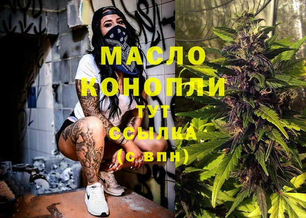 таблы Горно-Алтайск
