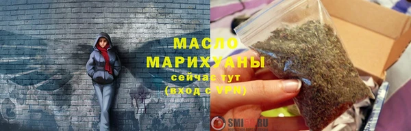 герыч Горняк
