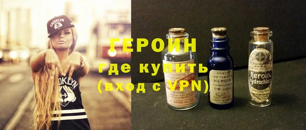 герыч Горняк