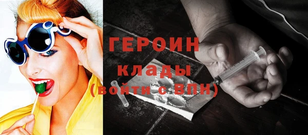 кокаин перу Горнозаводск