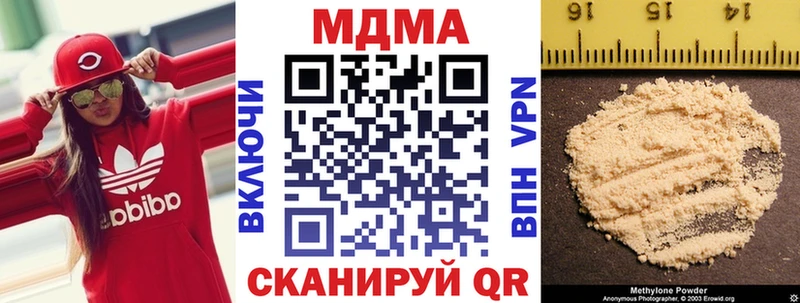 Купить  Кузнецк  МДМА crystal 