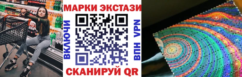 Марки NBOMe 1,8мг  Купить  Кузнецк 